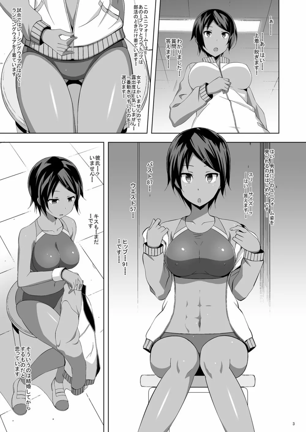 HIP LINE+ - page4