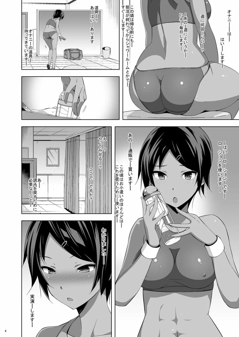 HIP LINE+ - page5