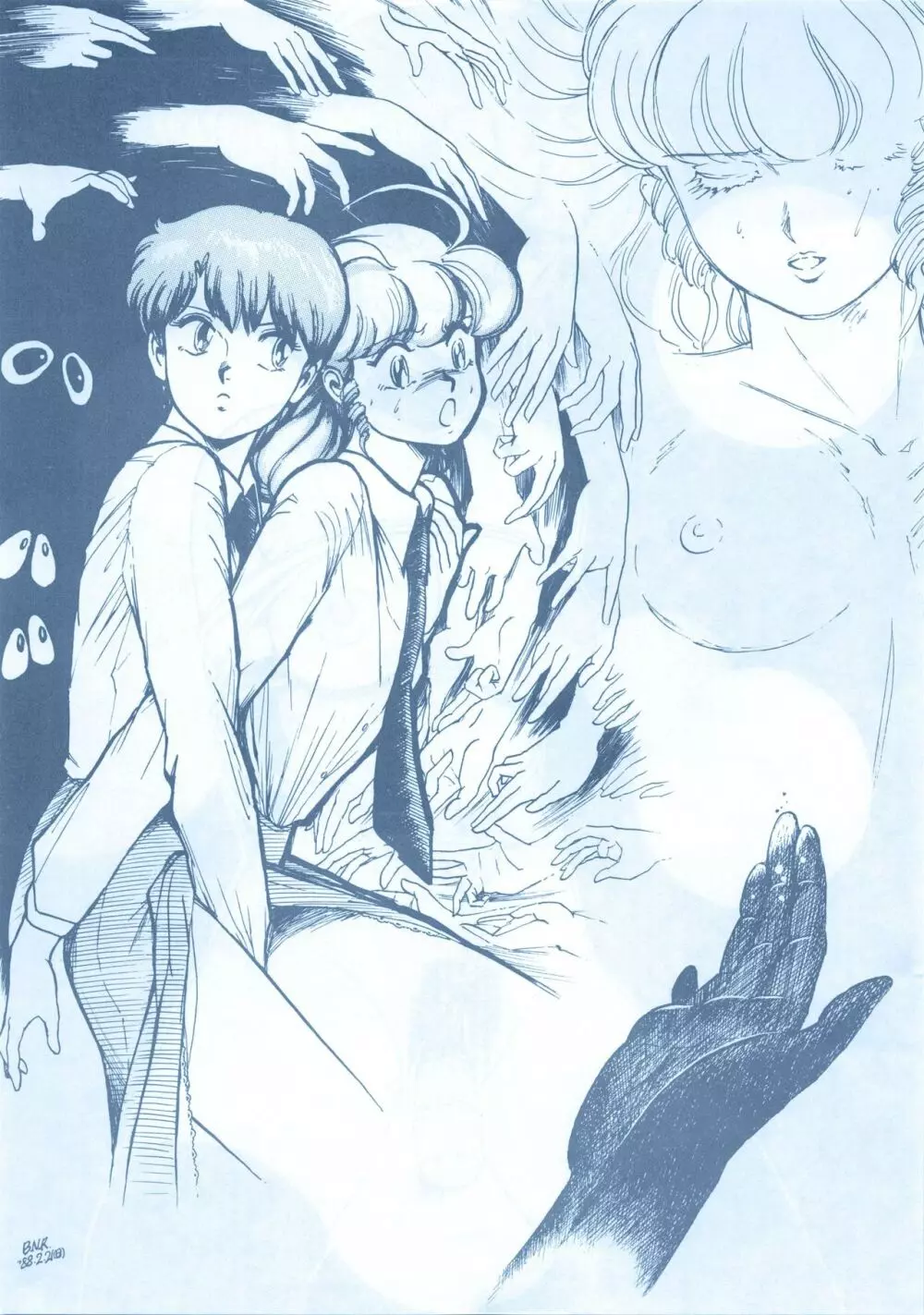 LOOK OUT 13 - page11