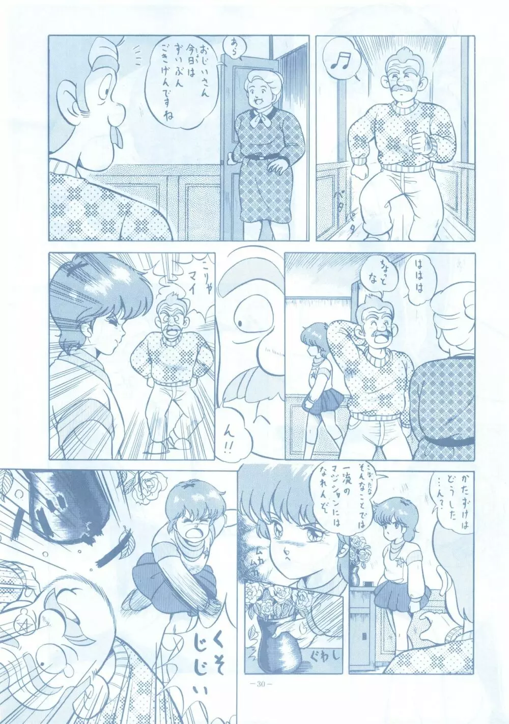LOOK OUT 13 - page30