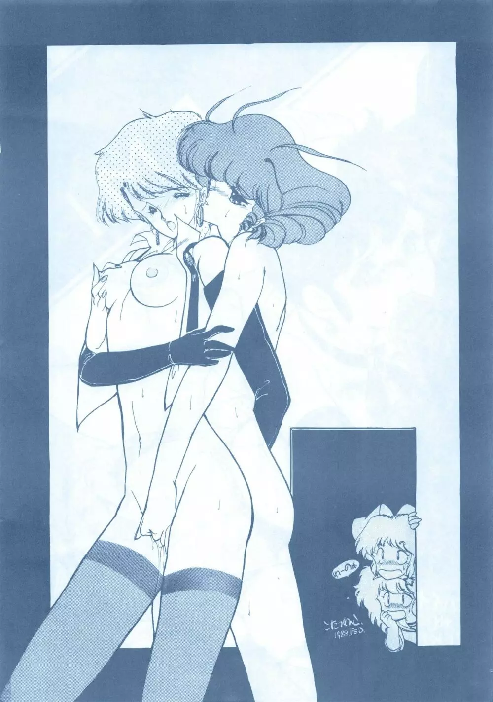 LOOK OUT 13 - page8