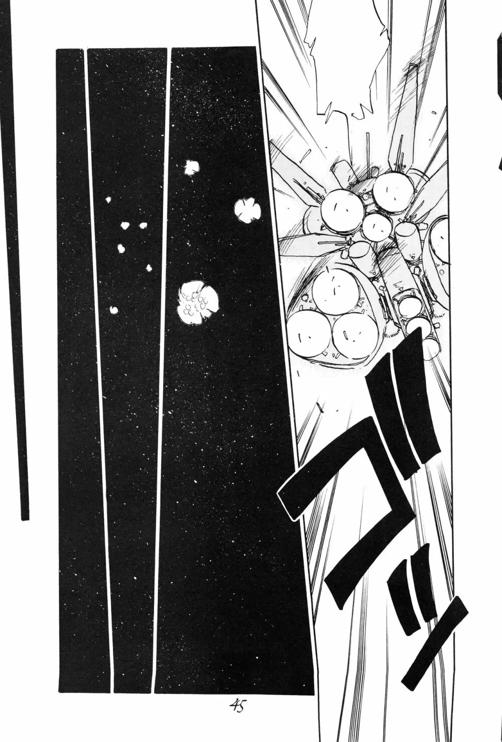 Pussy・CATスペシャル それいけナディア - page49