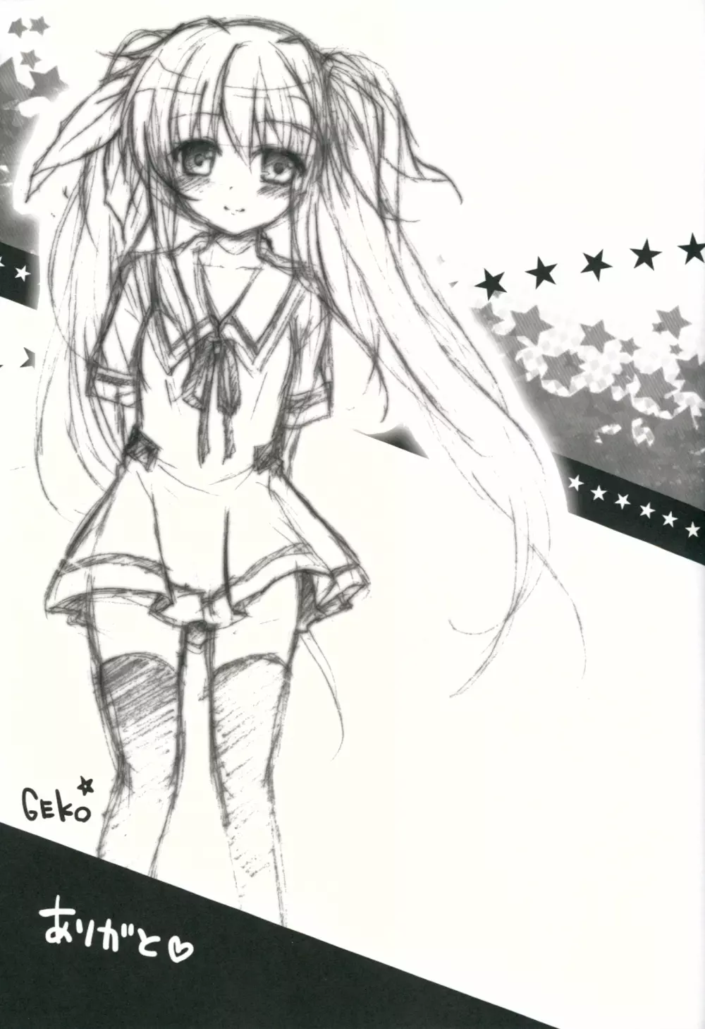 スクールアイドルフェイトちゃんwithなのは - page20