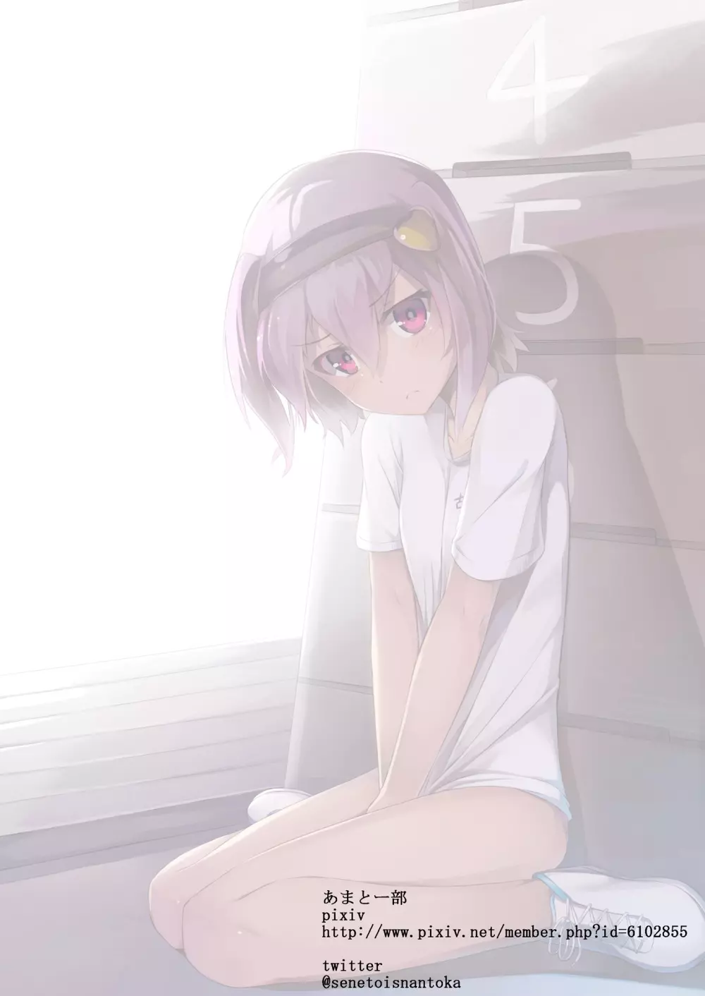 古明地さとりの どうして我慢できないのですか? - page35