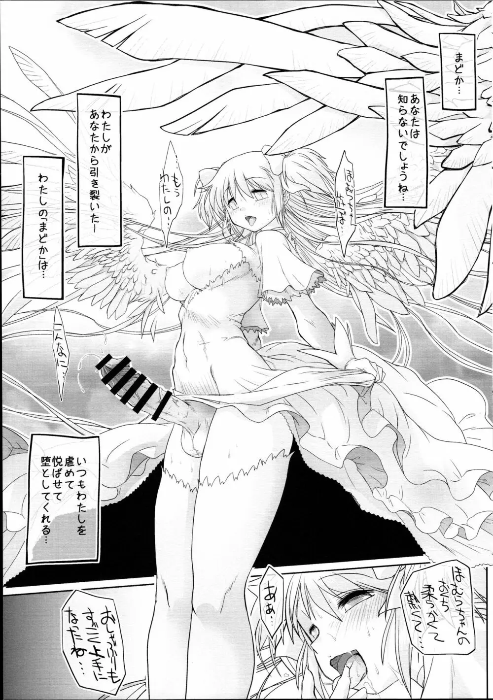 F - page23