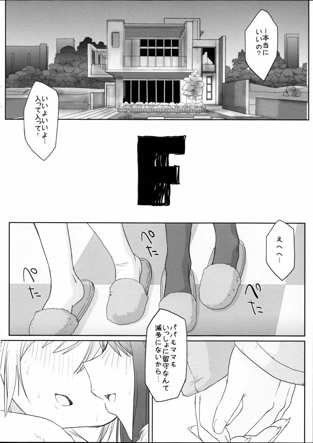 F - page4