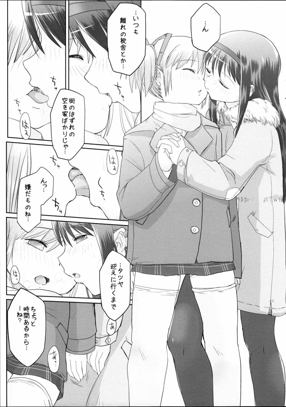 F - page5
