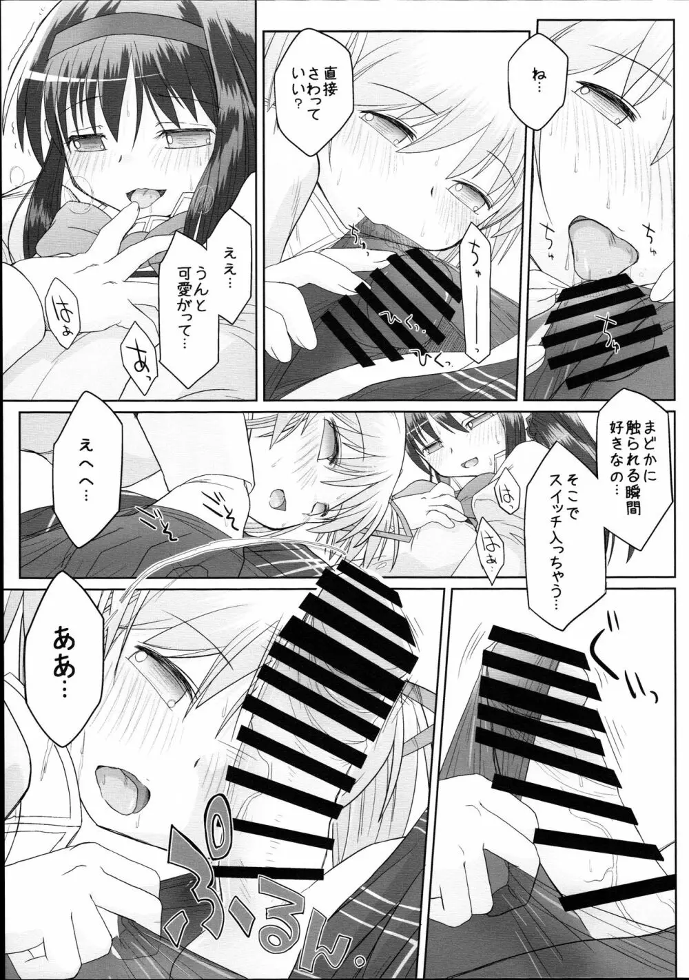 F - page9