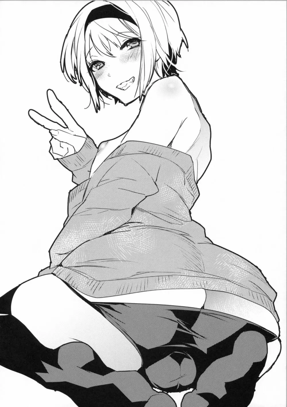 酔った勢いでホテルに連れ込まれ女装した男になぜか俺が掘られる話 - page3