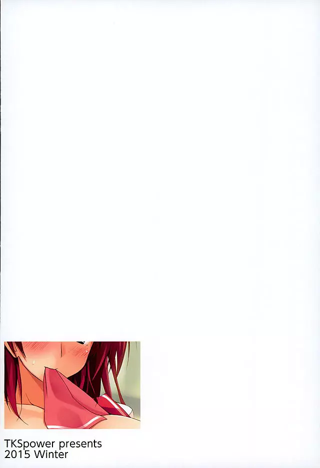 ※補習授業です。 - page17
