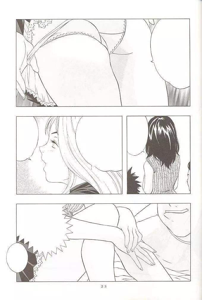 I''s2 葦月伊織 官能イラスト集 - page23