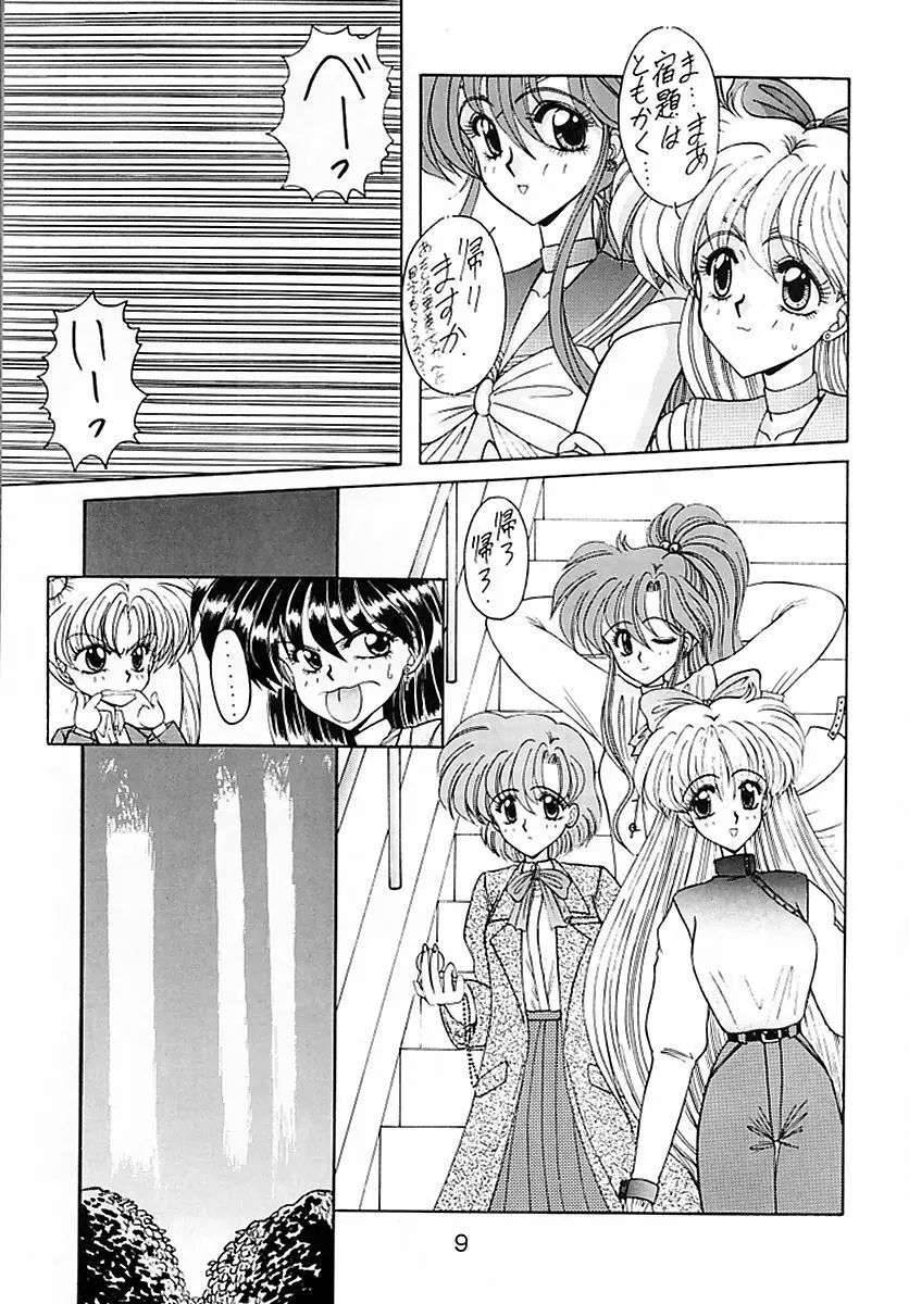 KEIWAKU - page10