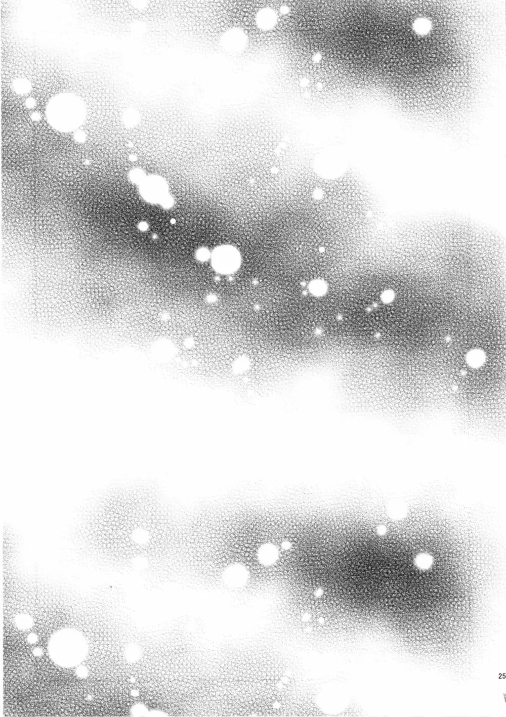 恋に苦しむ程幸福な事は無い - page25