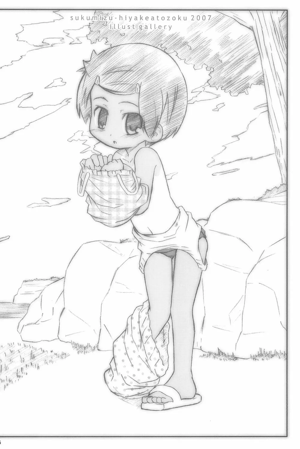 スク水日焼け跡族 2007 - page26