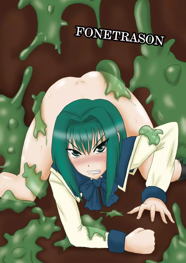 煌盾装騎エルセイン Vol.3 「Aphrodisiac Plague」 - page36