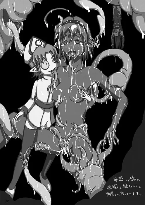 煌盾装騎エルセイン Vol.4 「Aphrodisiac Plague Sequelae」 - page31