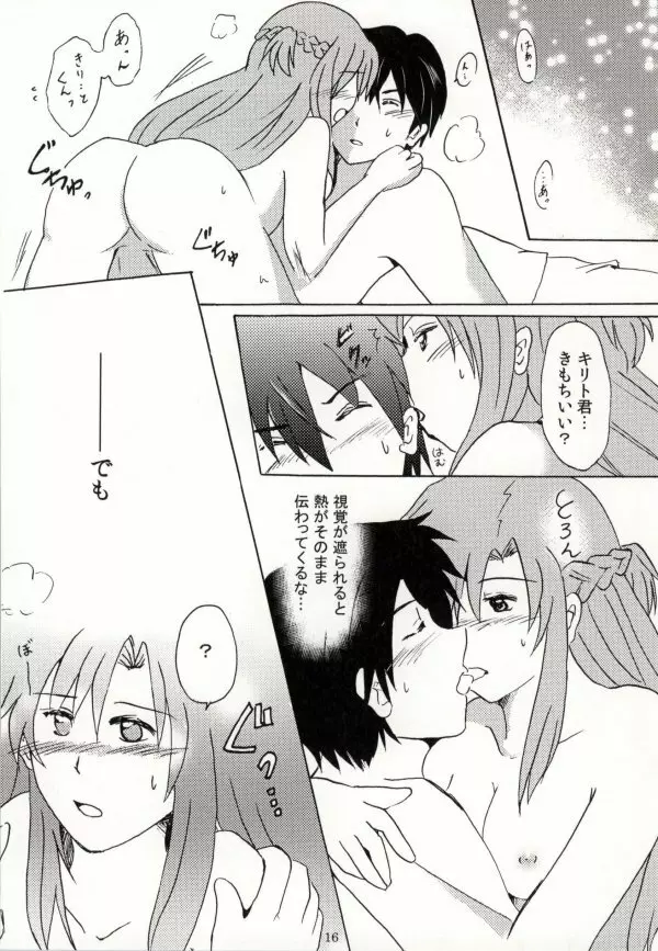 WET & DRY - page6