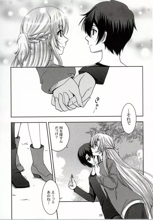 WET & DRY - page9