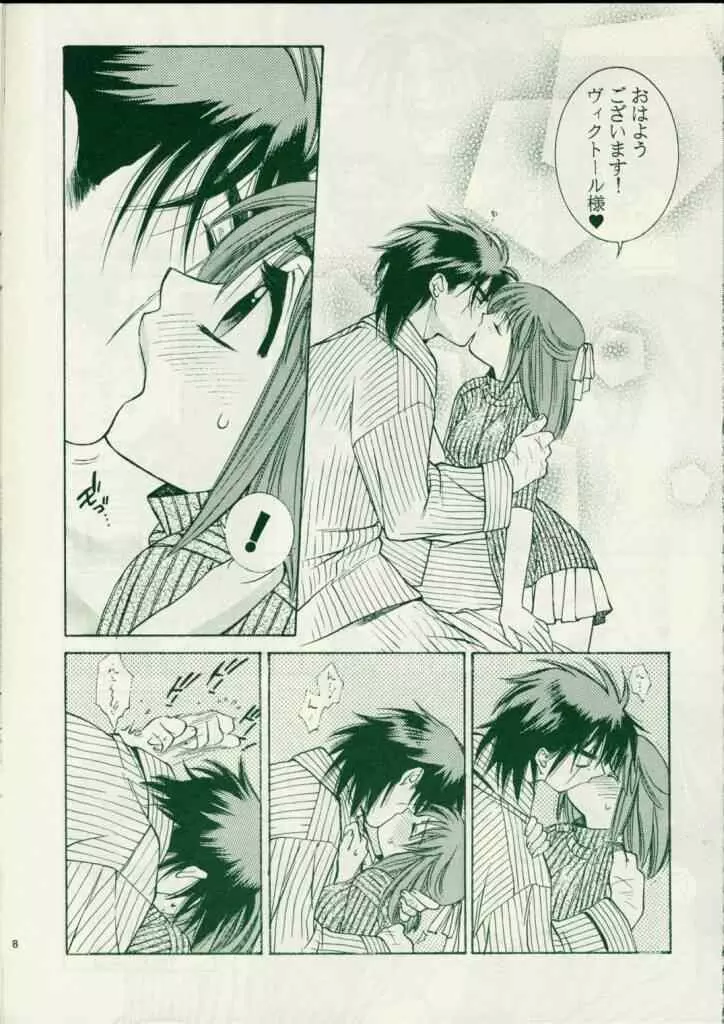 PINKY HEAVEN - page7