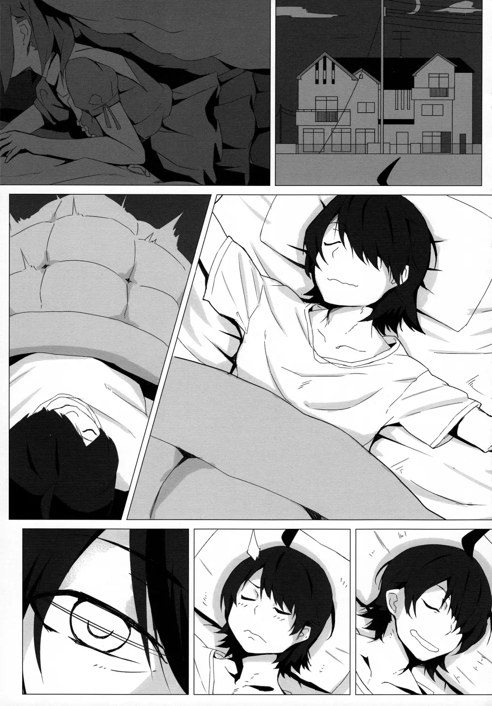 よつぎちぇっく - page4