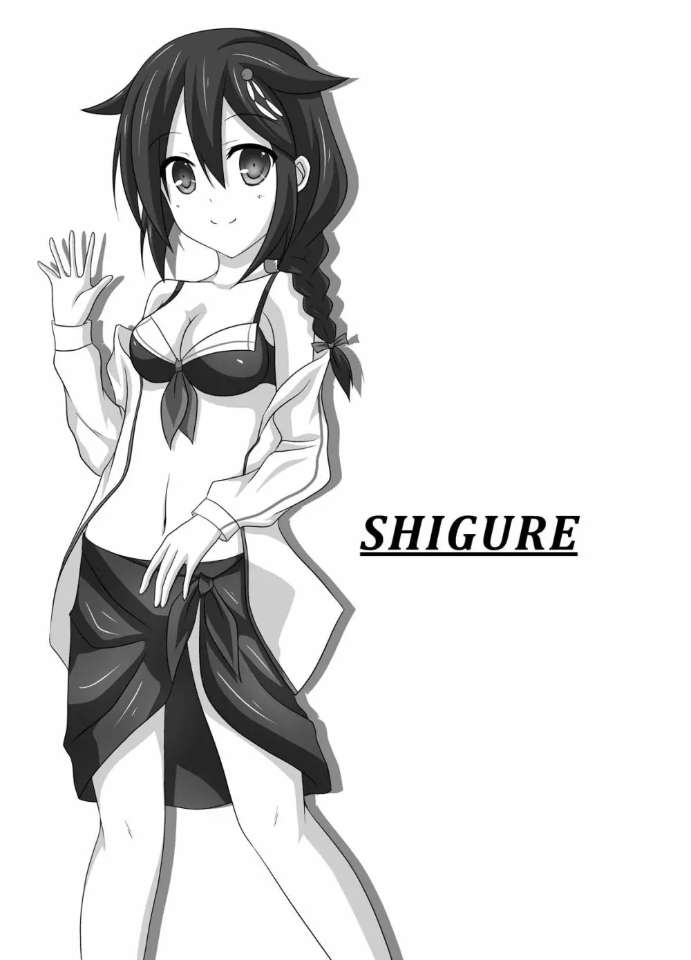 艦娘身体検査っぽい? - page18