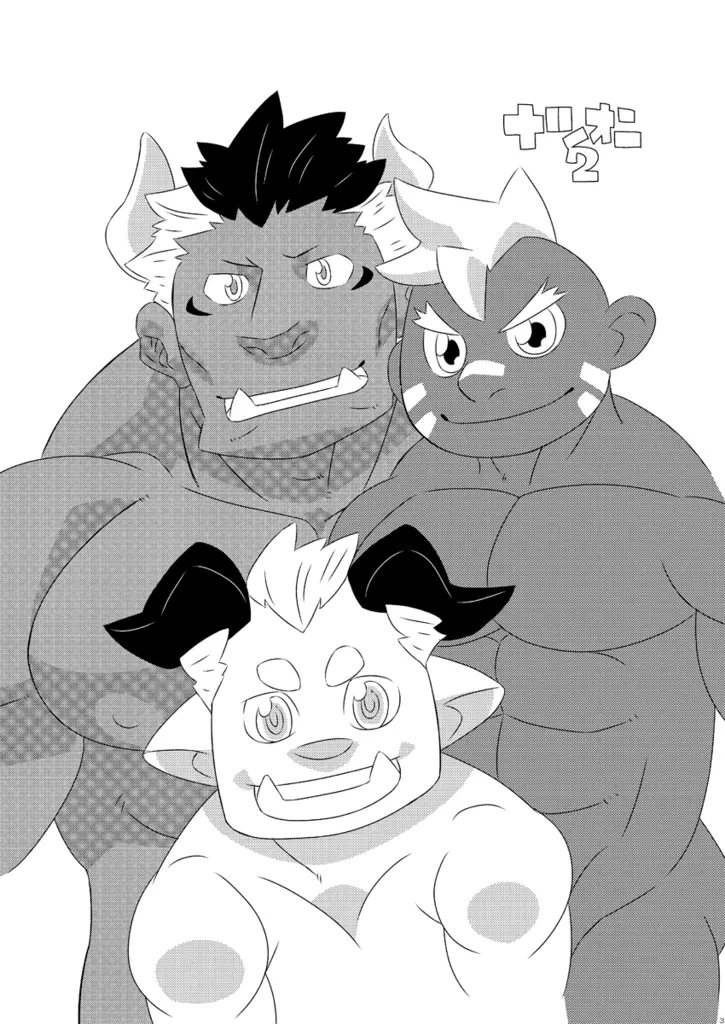 ナツオニ2 - page2