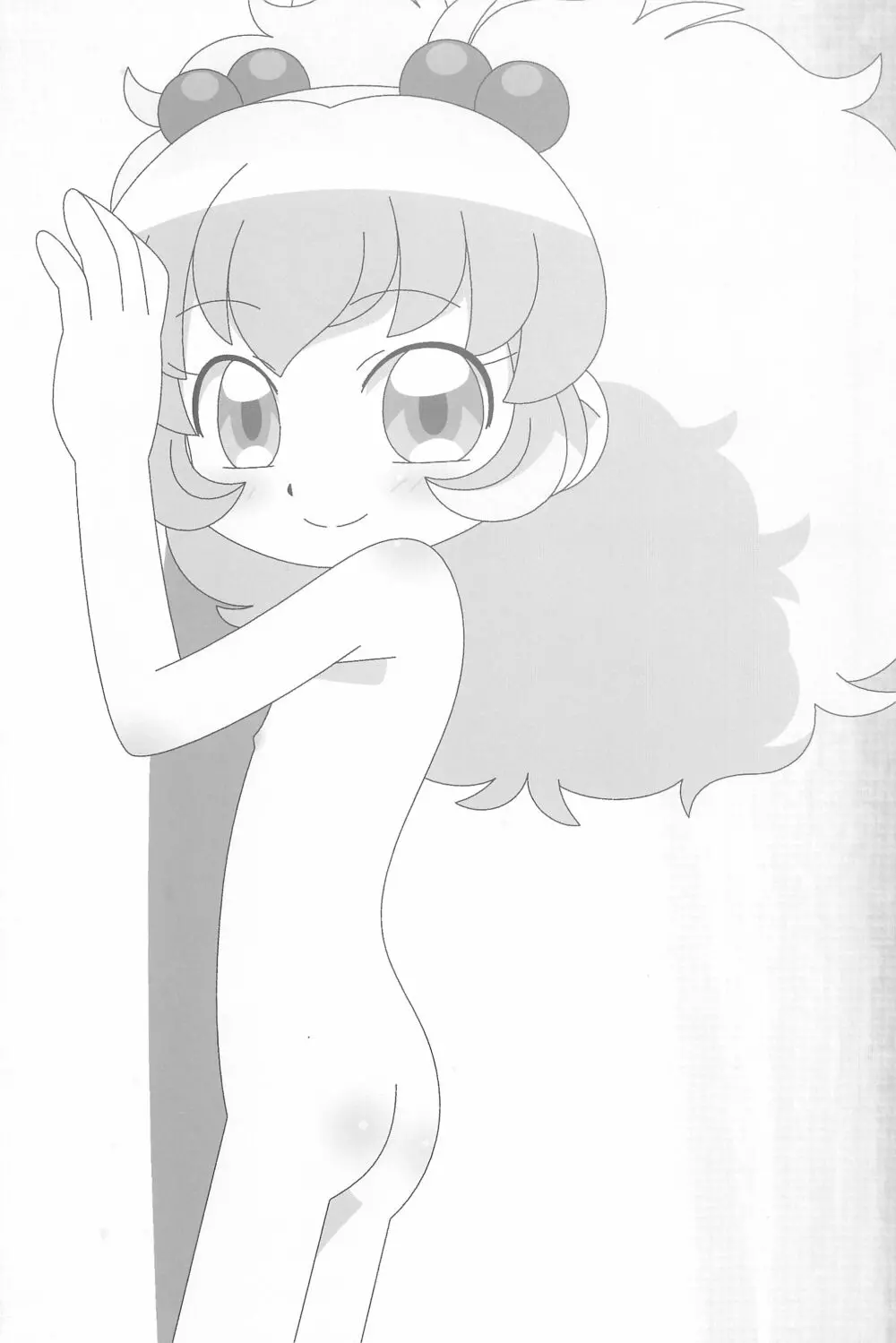 8さい117cm 4 - page33