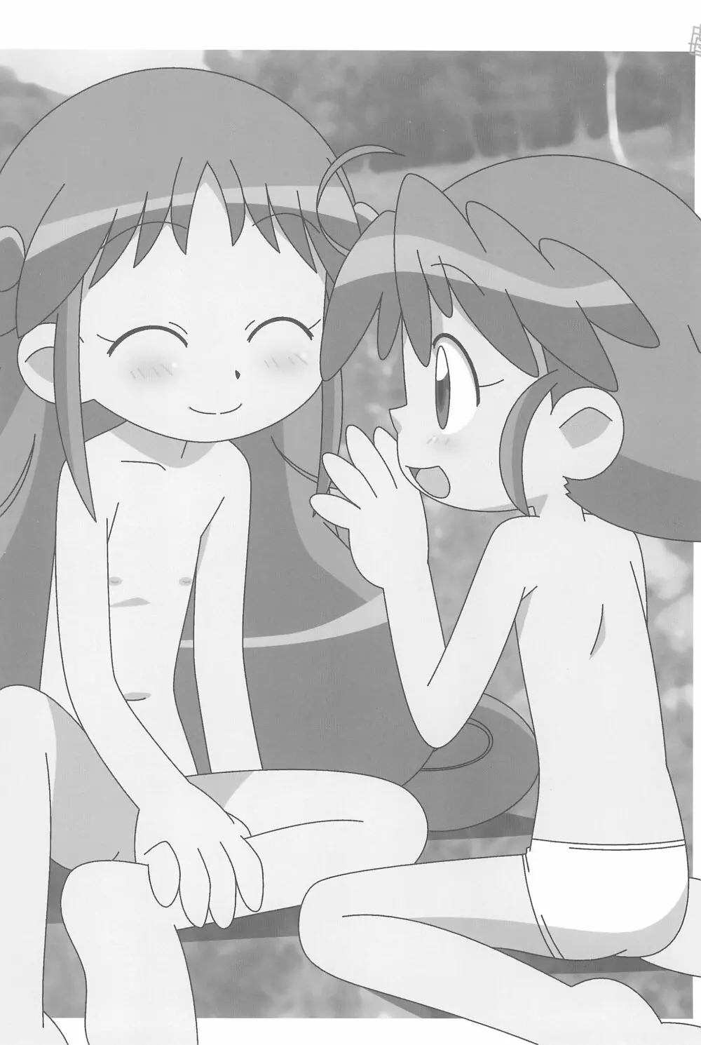 8さい117cm 4 - page4