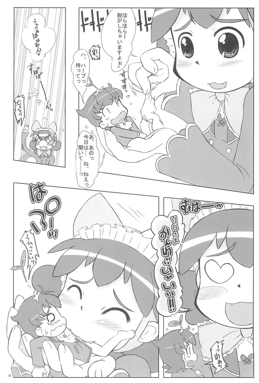 Wellington - page16