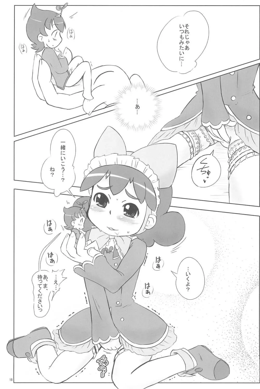 Wellington - page18