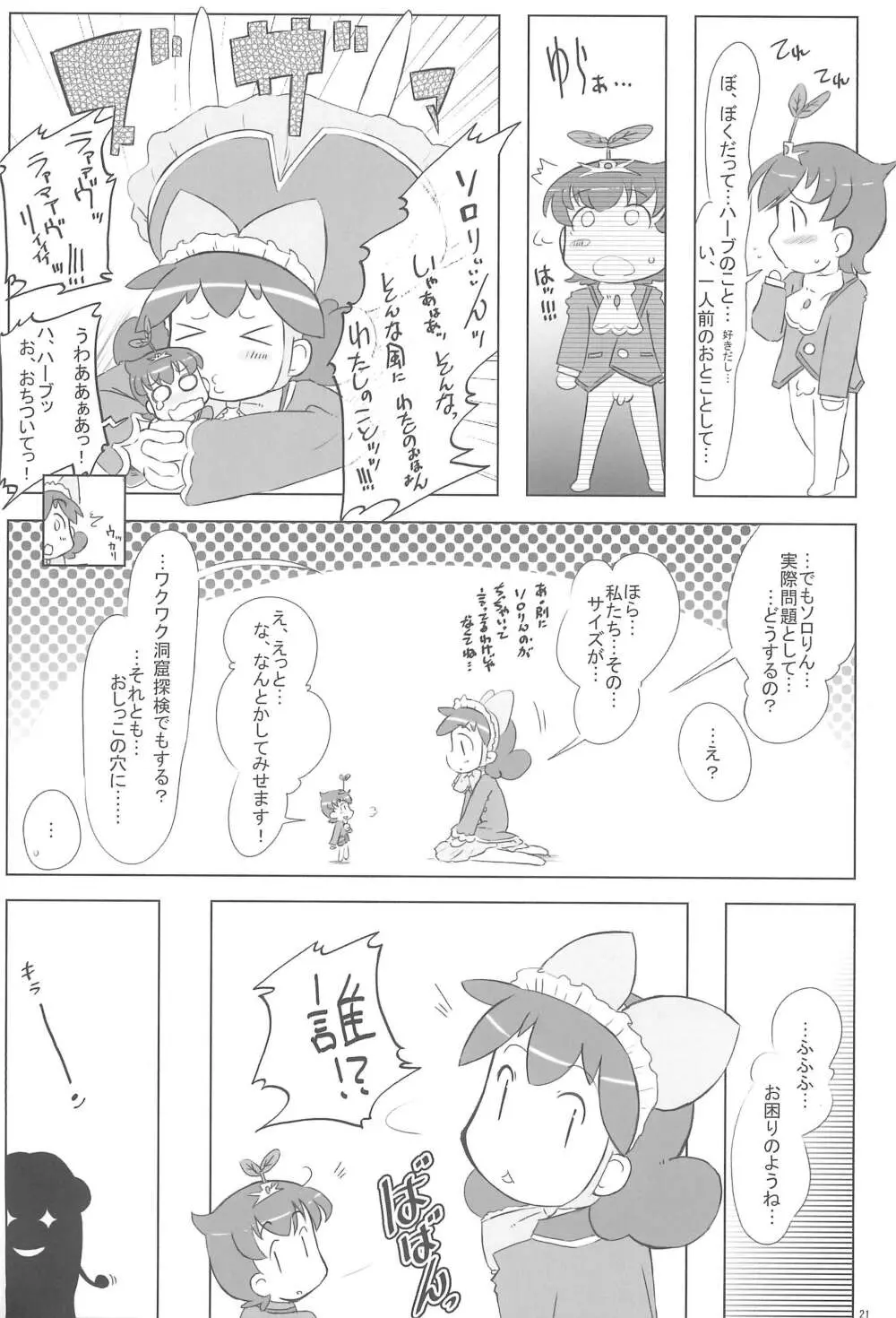 Wellington - page21