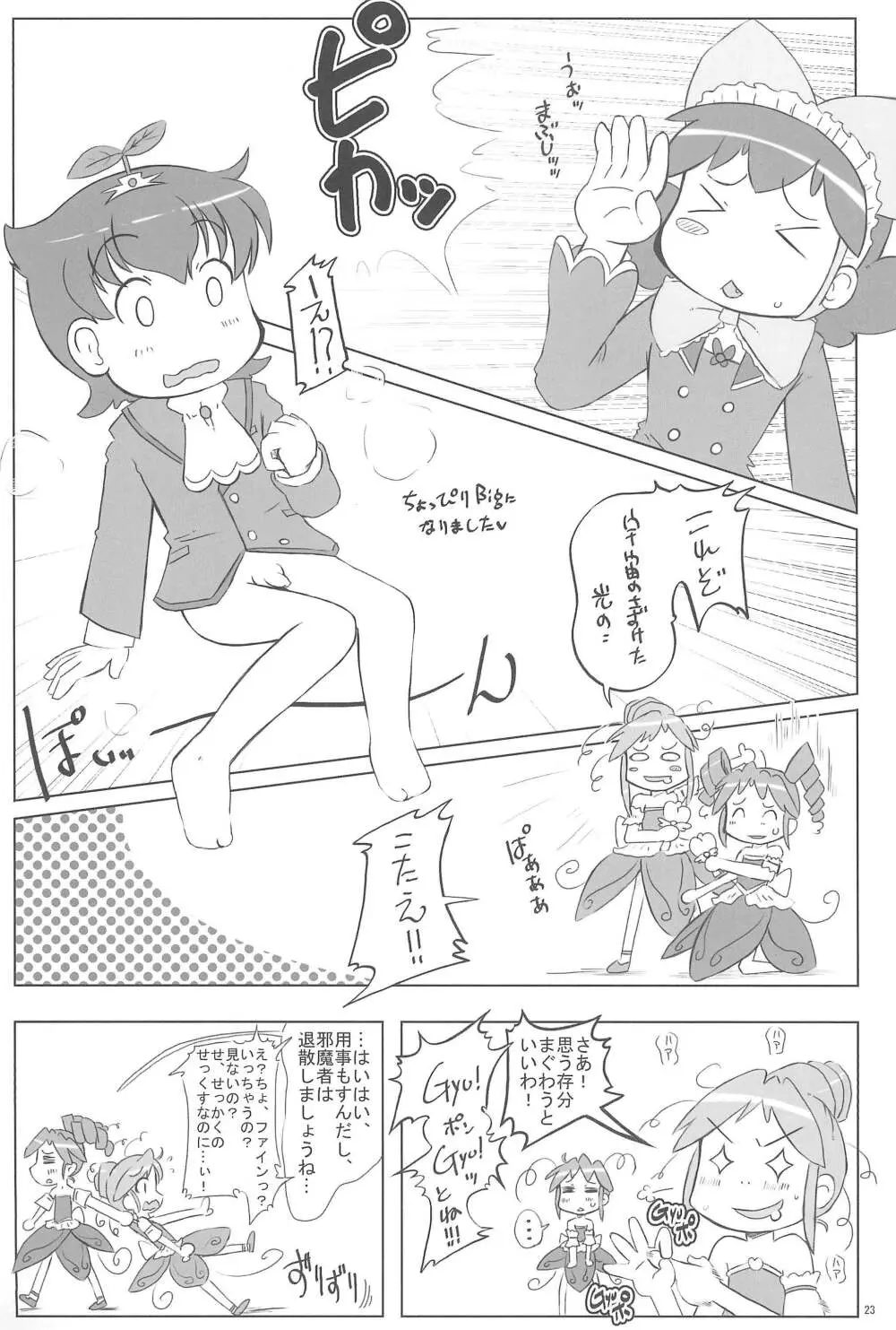 Wellington - page23