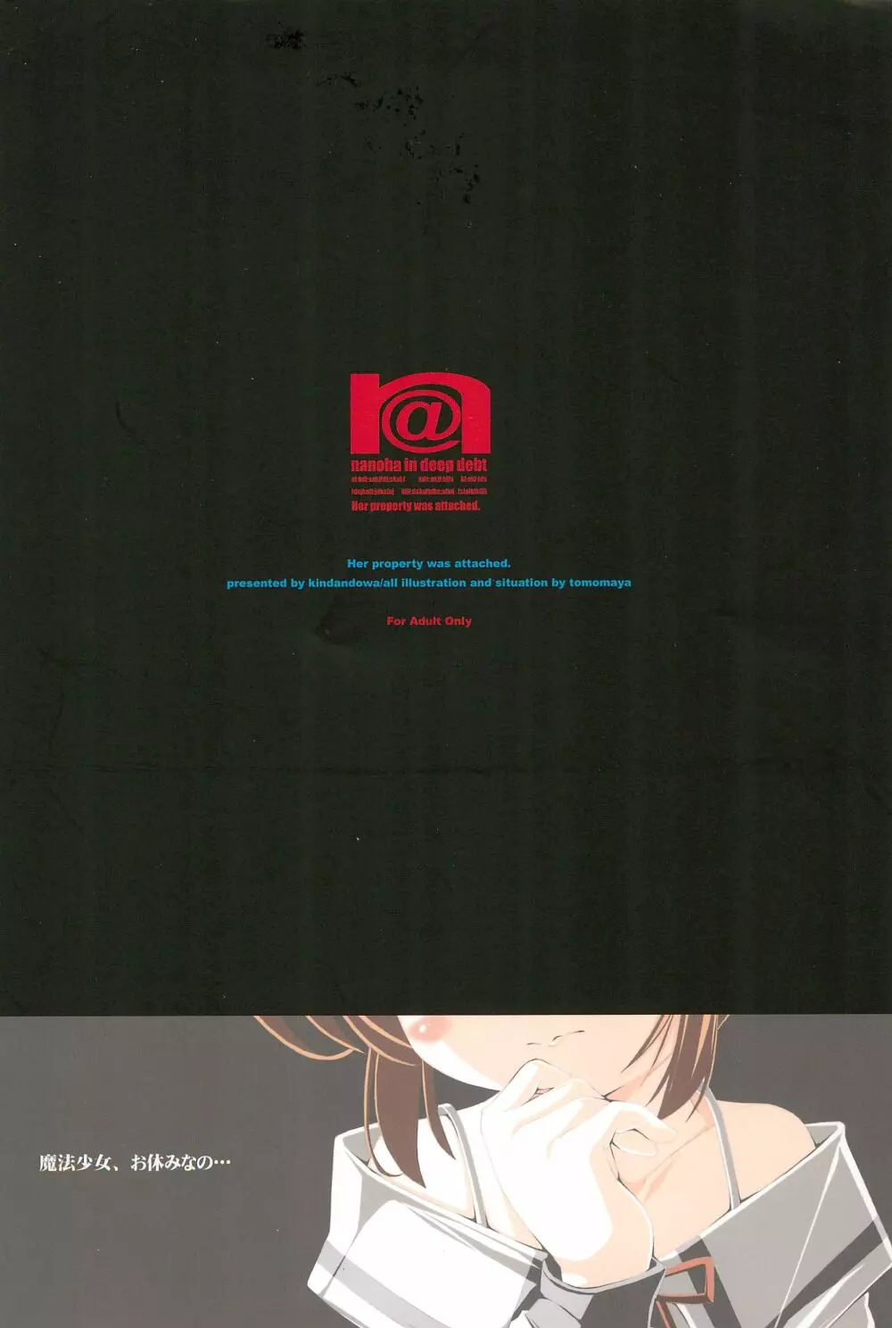 実用的なの... - page16