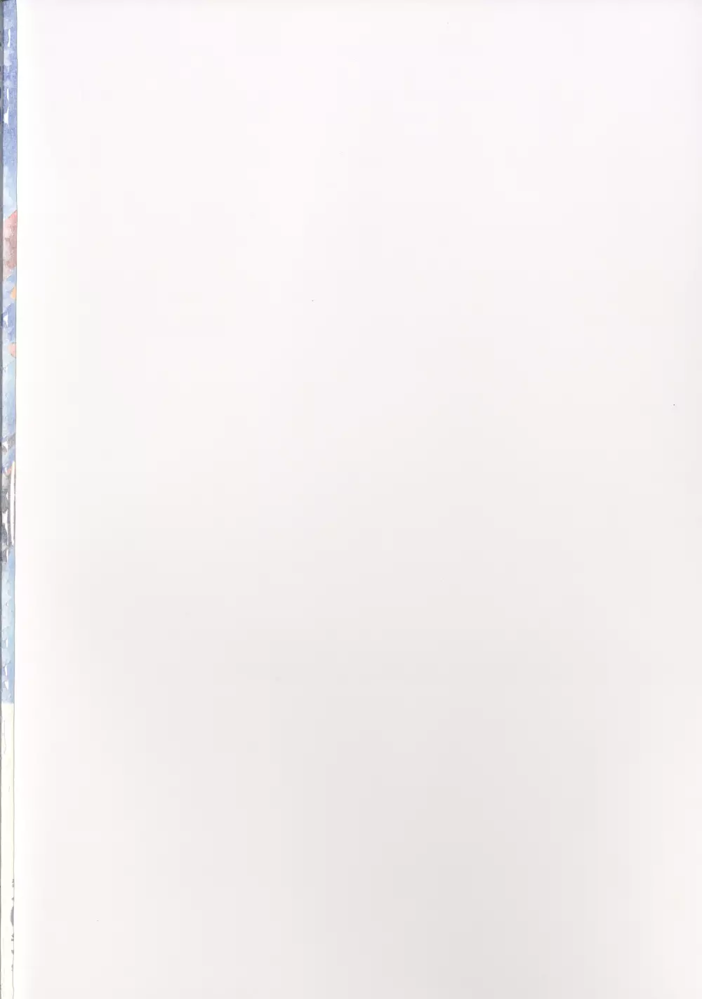 CL-jud 総集編 - page2