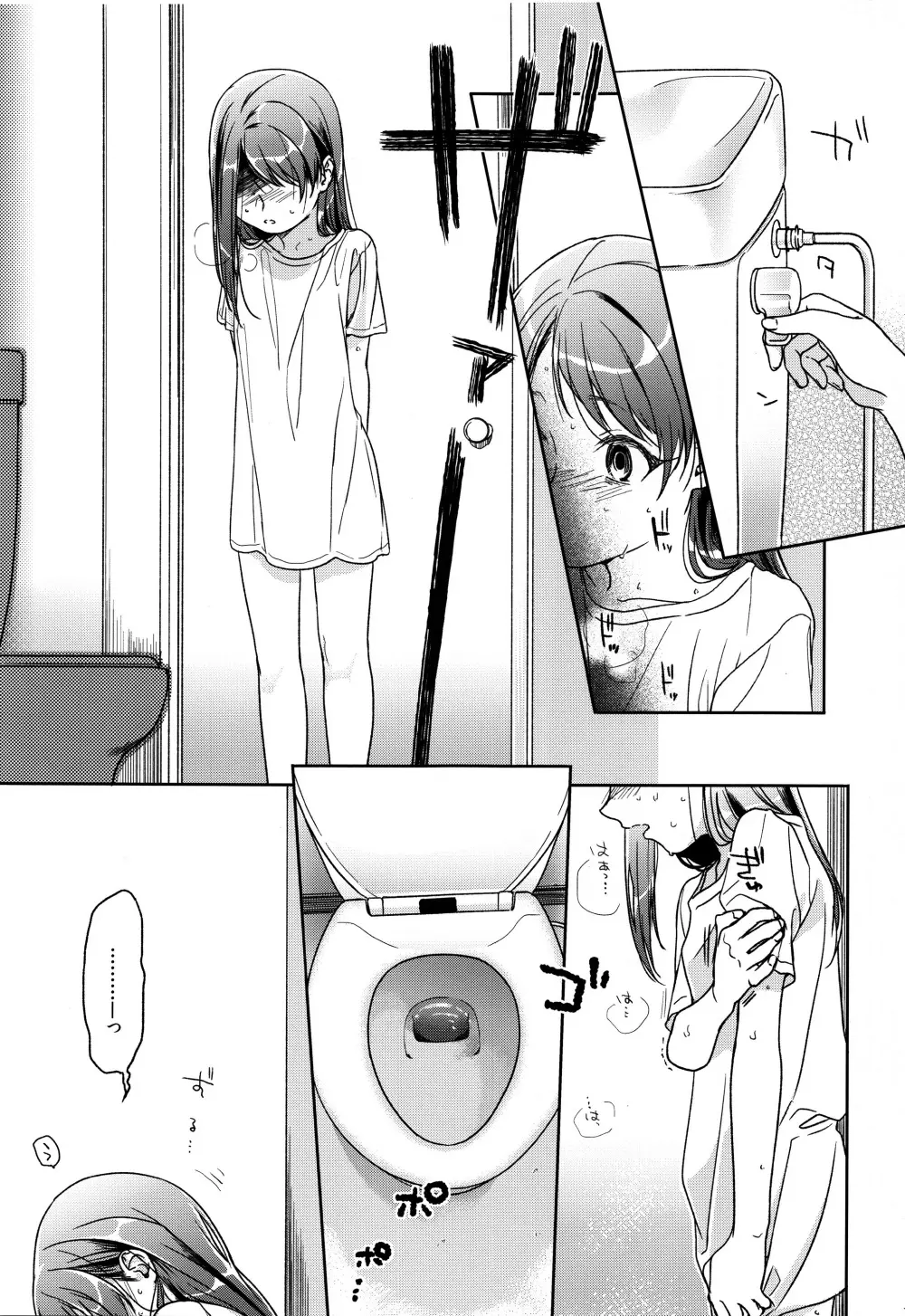 HYDRANGEA - page106