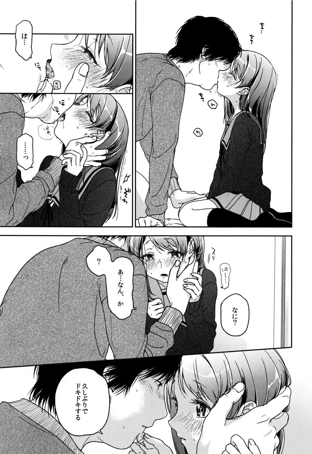 HYDRANGEA - page114