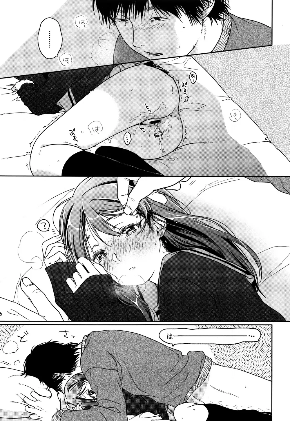 HYDRANGEA - page120