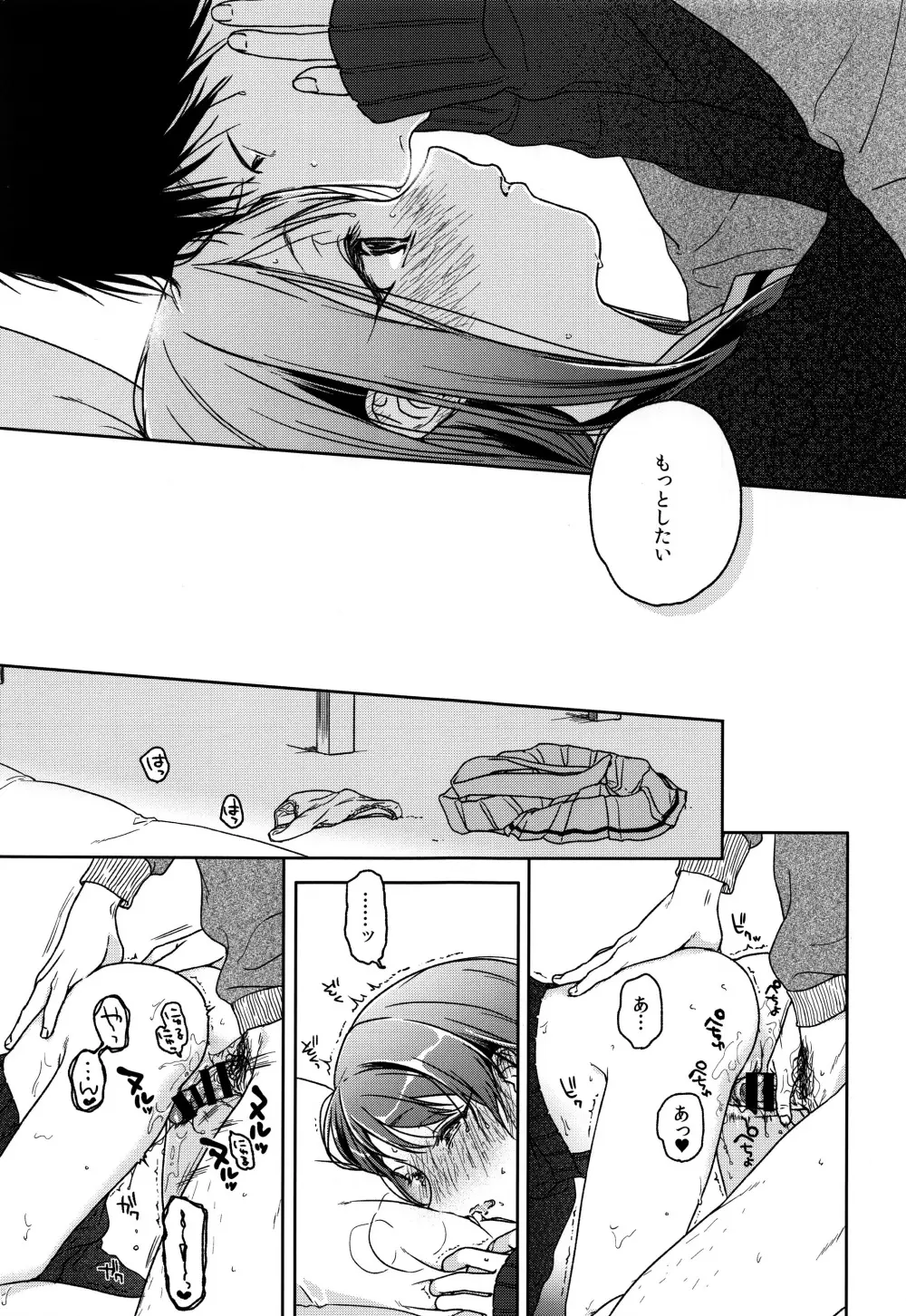 HYDRANGEA - page122