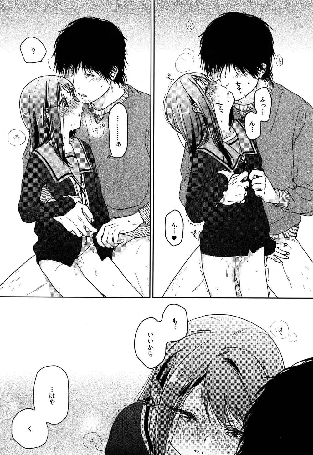HYDRANGEA - page124