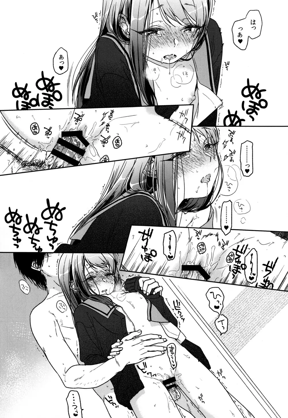 HYDRANGEA - page126