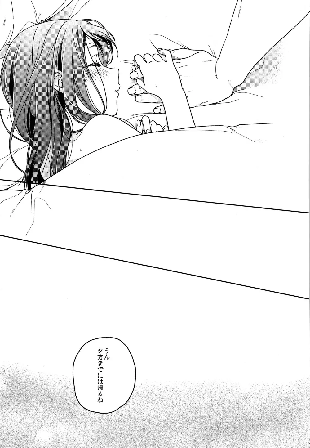 HYDRANGEA - page134