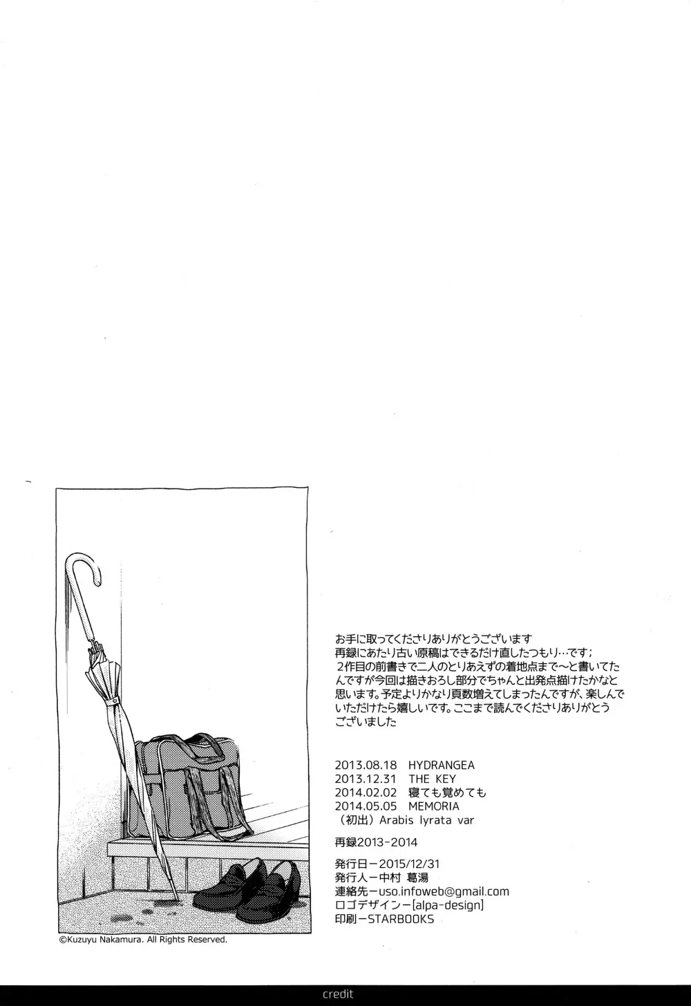 HYDRANGEA - page137