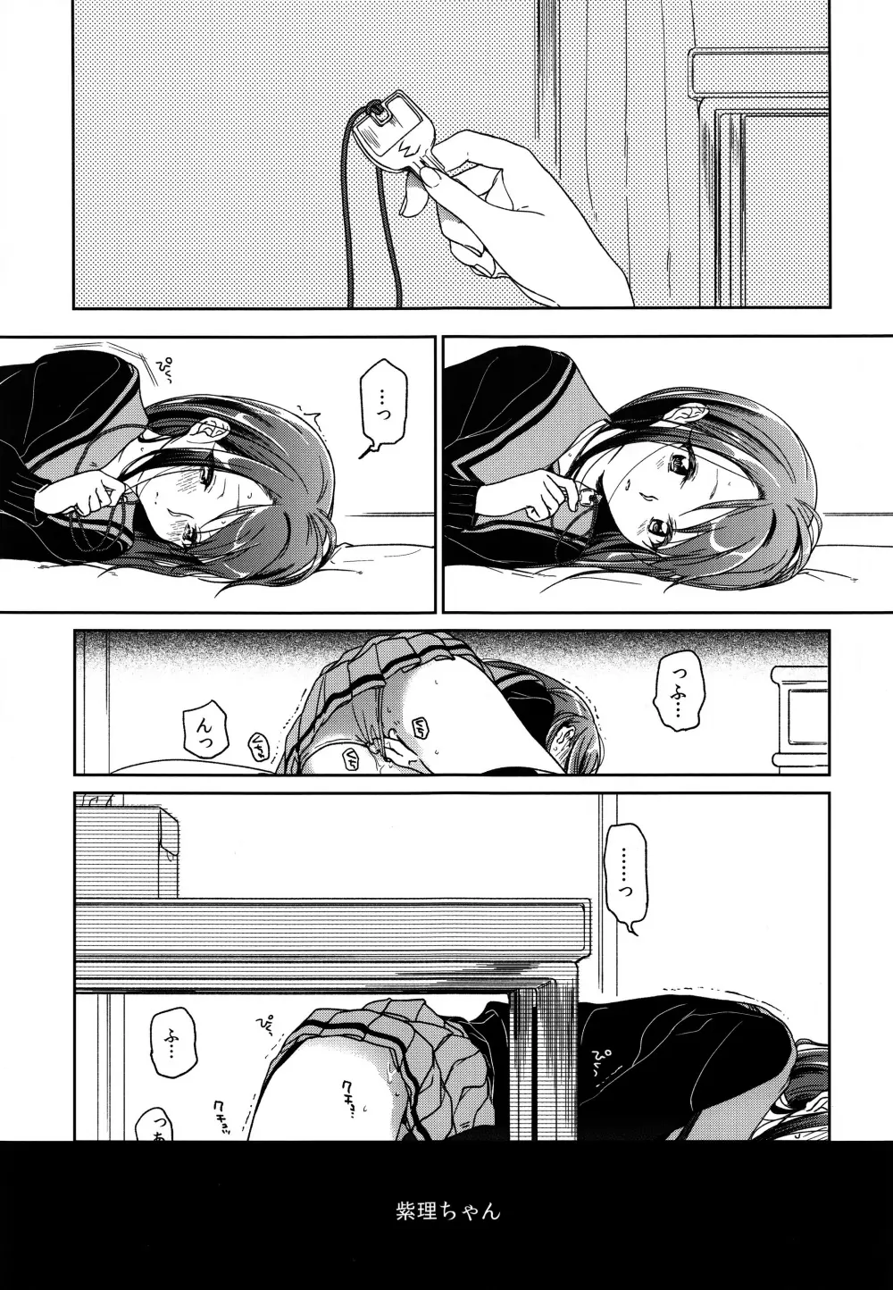 HYDRANGEA - page34