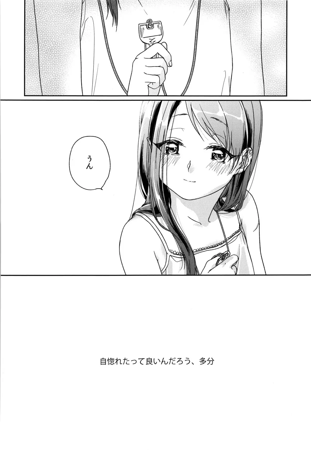 HYDRANGEA - page59