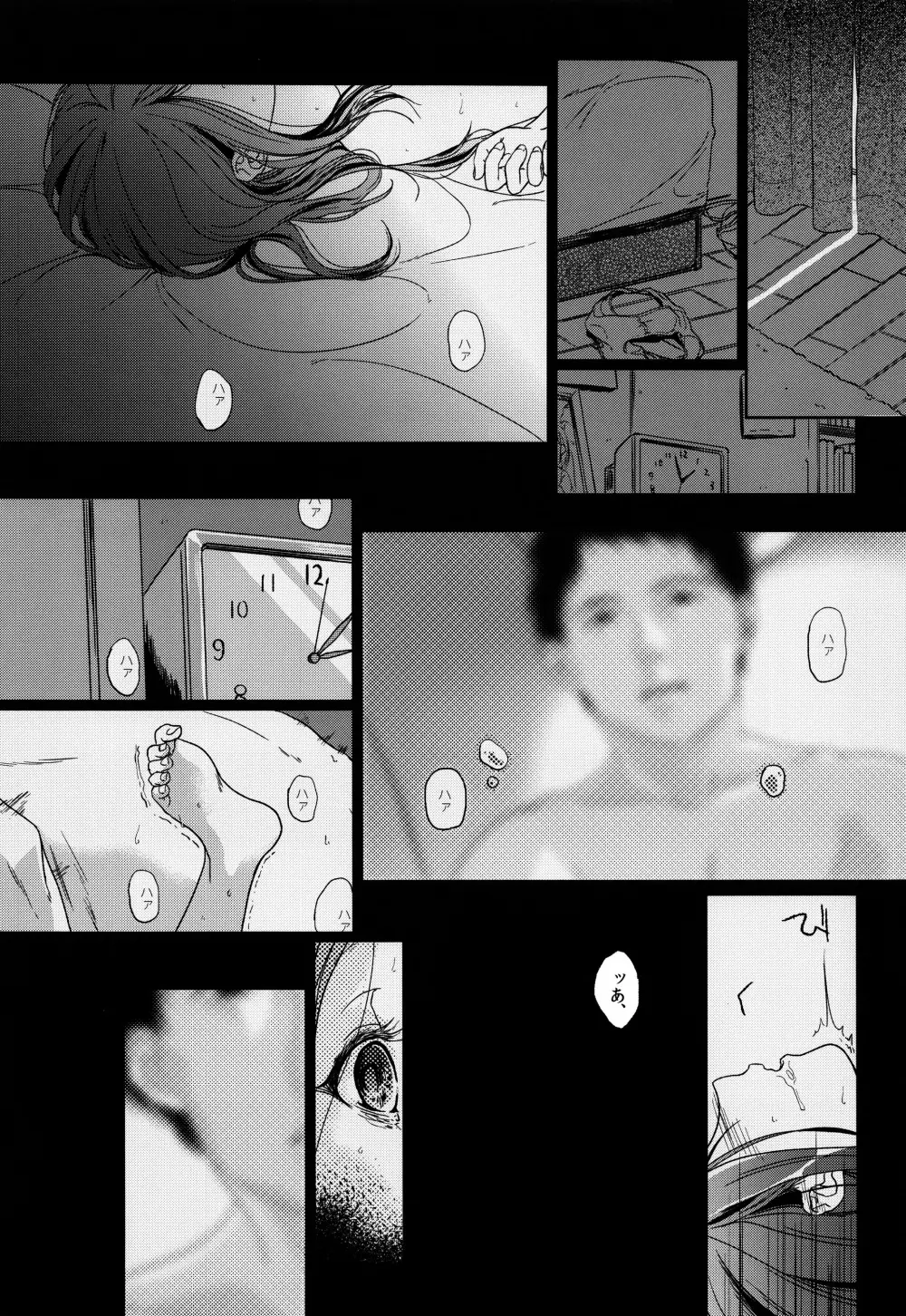 HYDRANGEA - page77