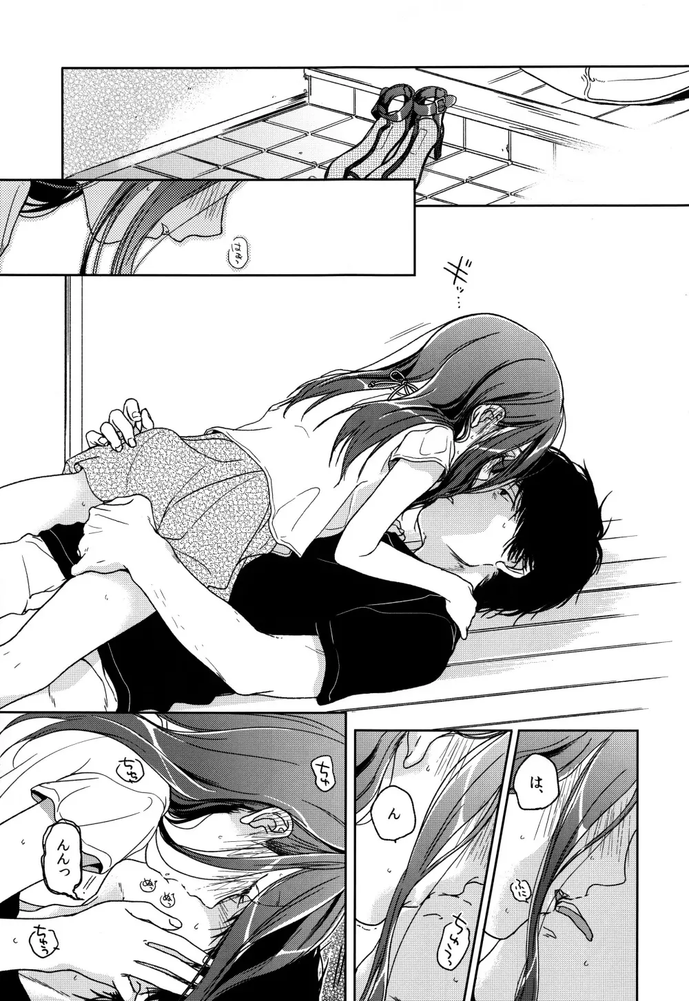 HYDRANGEA - page82