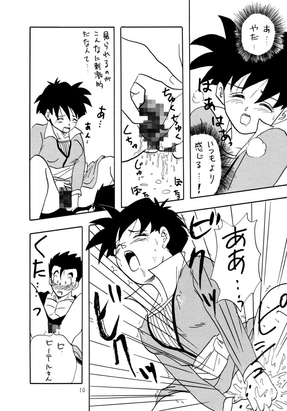 Y - page10