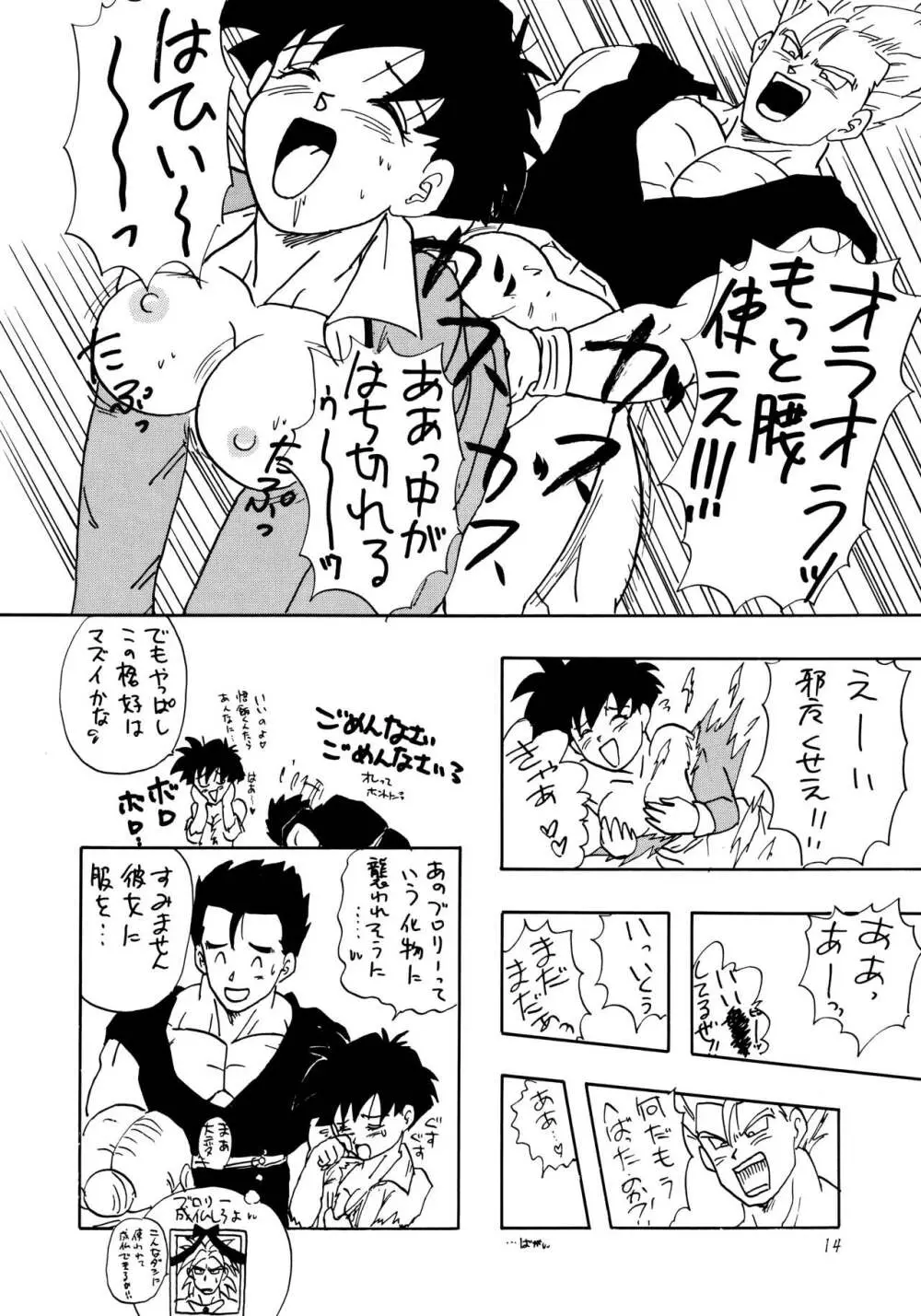 Y - page14