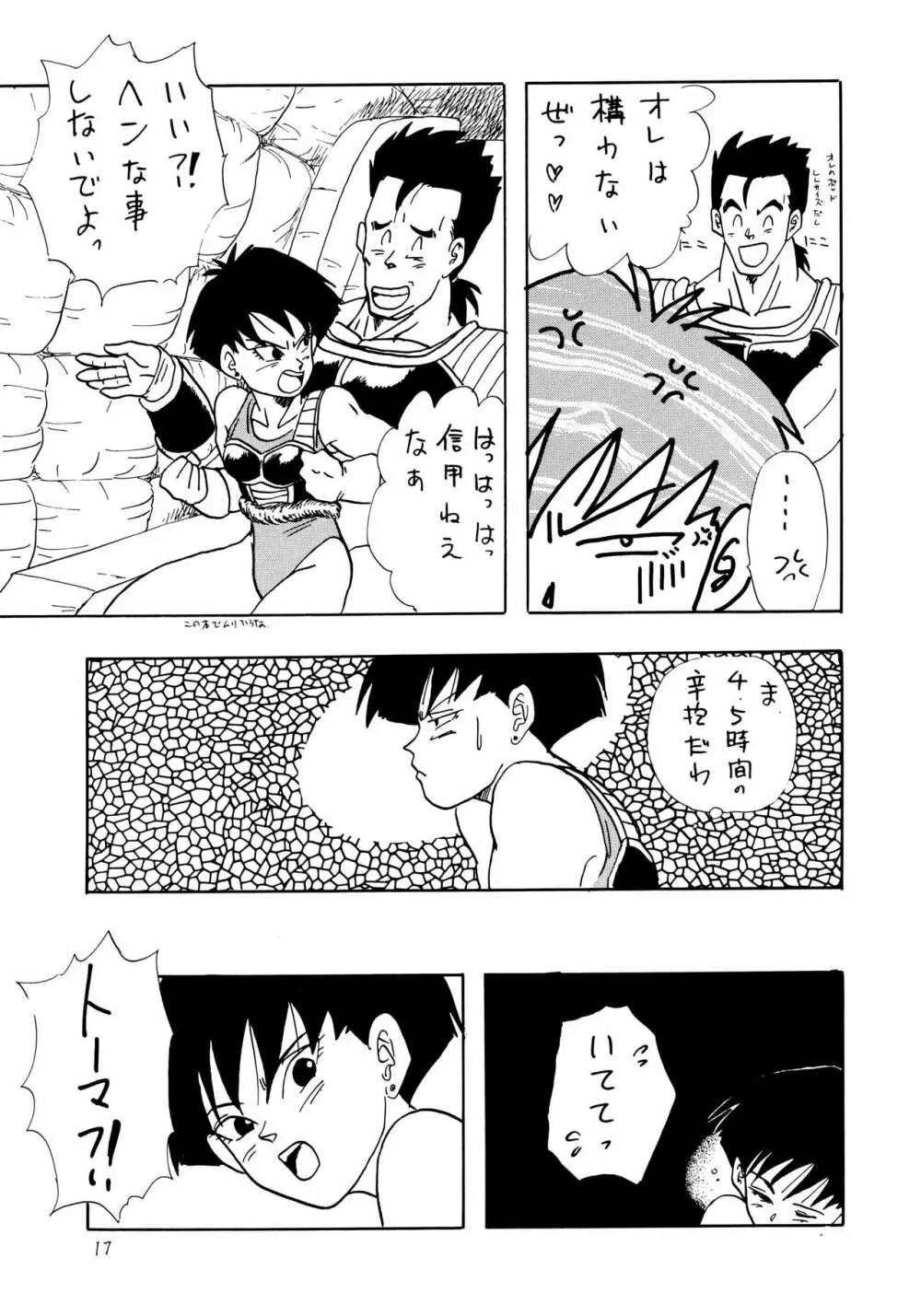 Y - page17