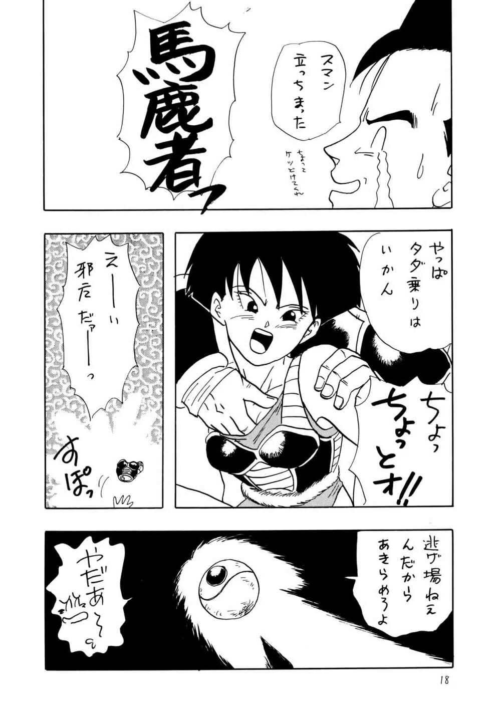Y - page18